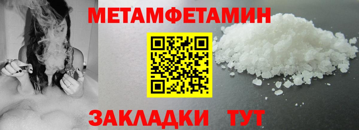 АМФЕТАМИН  darknet формула  Вход с VPN  Минеральные Воды  АМФЕТАМИН VHQ 