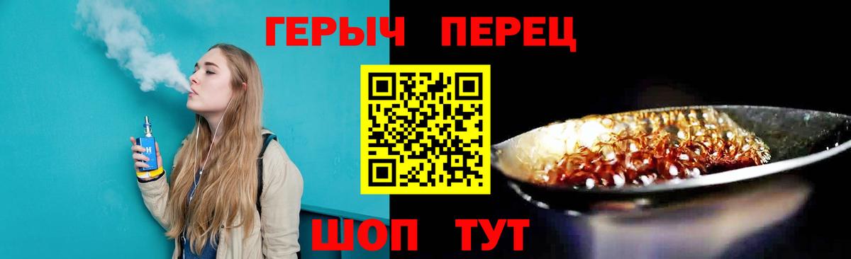 Героин Афган  Вход с VPN  Минеральные Воды 