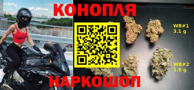 дистиллят марихуана Бузулук