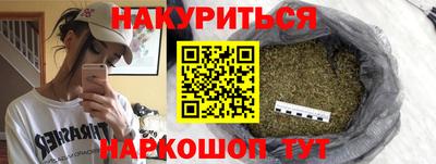 дистиллят марихуана Бузулук