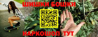 дистиллят марихуана Бузулук
