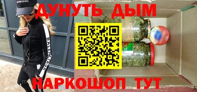 дистиллят марихуана Бузулук