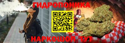 каннабис Бугуруслан