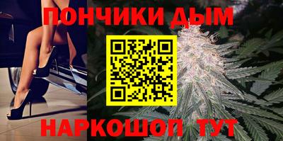каннабис Бугуруслан