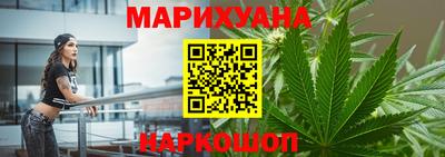каннабис Бугуруслан