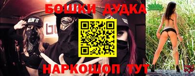 дистиллят марихуана Бузулук