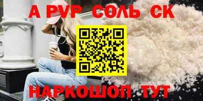 скорость mdpv Будённовск