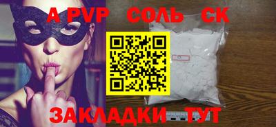 скорость mdpv Будённовск