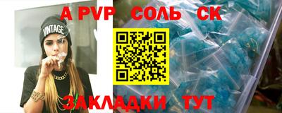 скорость mdpv Будённовск