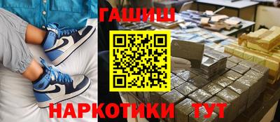 каннабис Бугуруслан
