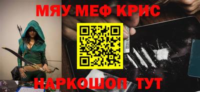дистиллят марихуана Бузулук