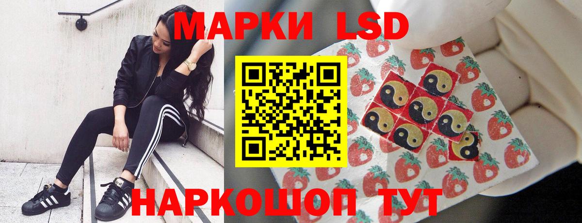 Лсд 25 экстази кислота  Вход с VPN  LSD-25 экстази кислота  Минеральные Воды 
