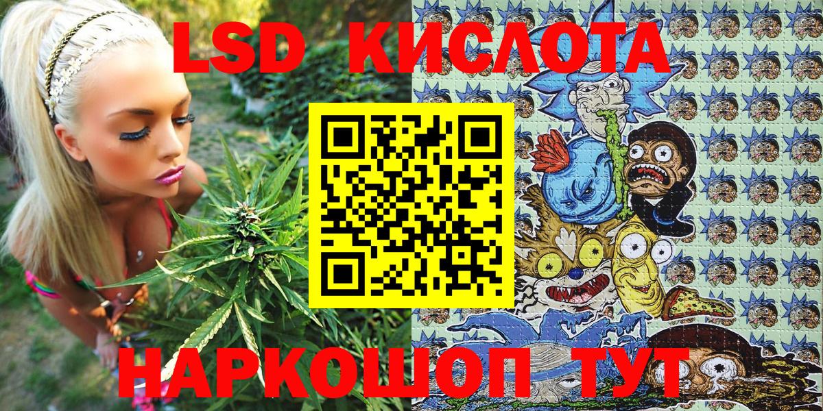 Марки NBOMe 1,8мг  Вход с VPN  Марки NBOMe 1,8мг  Минеральные Воды 